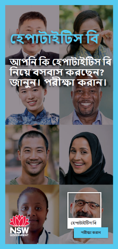 Bangla