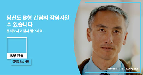 Korean